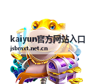kaiyun官方网站入口 最新动态与公告栏目封面